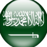 Telegram profile photo for وظائف السعودية | وظف دوت نت