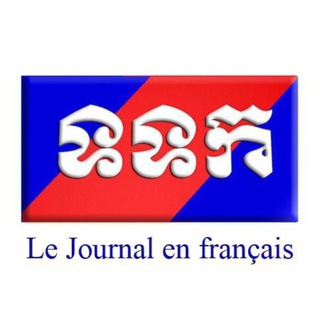 Telegram profile photo for Télévision nationale du Cambodge, en français