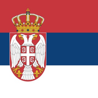 Telegram group profile photo for 🇷🇸 Сербия чат