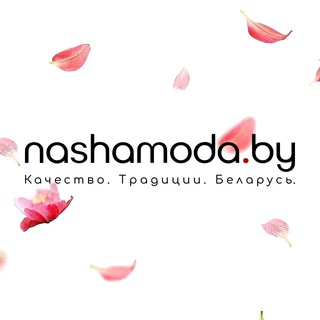 Telegram profile photo for Nashamoda.by
