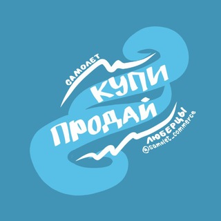 Telegram profile photo for Коммерция ЖК Люберцы