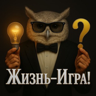 Telegram group profile photo for ВЬЕТНАМ | ЖИЗНЬ - ИГРА