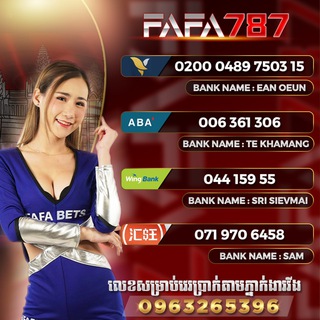 Telegram profile photo for FAFA787 ហ្គេមអនឡាញជាច្រេីនសំបូរបែប