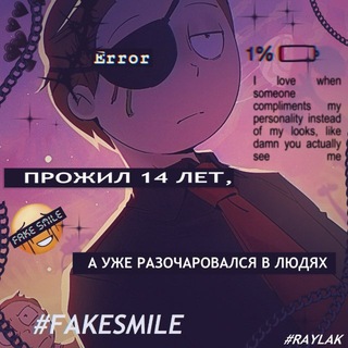 Telegram profile photo for Флафф Портфолио(не)
