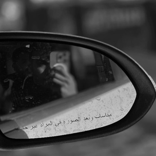 Telegram profile photo for ألــعَبدالله