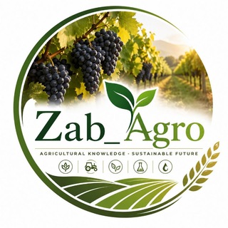Telegram profile photo for کشاورزی زاب (Zab_Agro)🍇