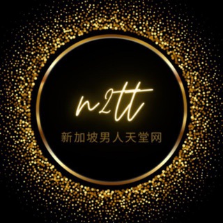 Telegram group profile photo for 🇸🇬【SG】 nanrentiantang 男人天堂网