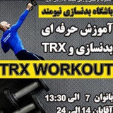 Telegram profile photo for باشگاه بدنسازی نیومند (امیر)