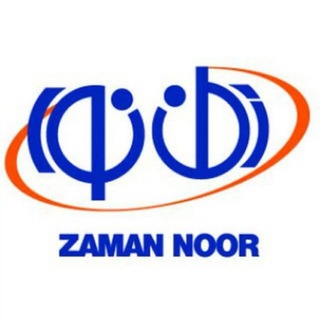 Telegram profile photo for کانال رسمی شرکت زماننور