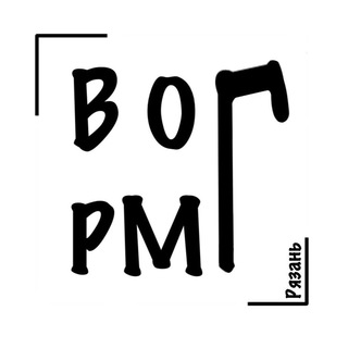 Telegram profile photo for Рязанское РО ВОГ | Организаторы РМОГ