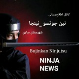 Telegram profile photo for 🕪 NINJA NEWS 🔊