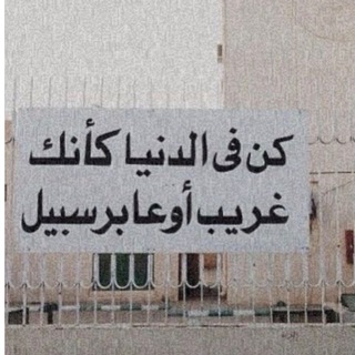 Telegram profile photo for - اللهم حُبك