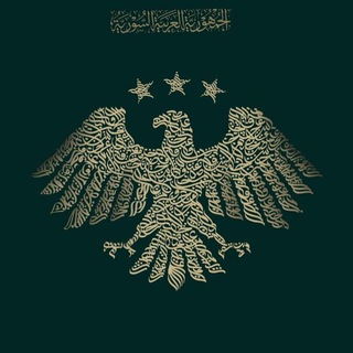 Telegram profile photo for أموي الهوى
