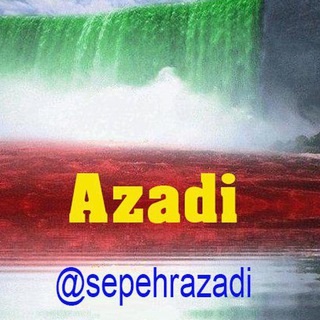 Telegram profile photo for Azadi