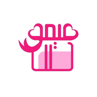 Telegram profile photo for ميمو للهدايا💕🎁