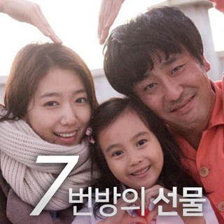Telegram profile photo for 7번방의 선물