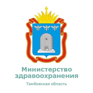 Telegram profile photo for Министерство здравоохранения Тамбовской области
