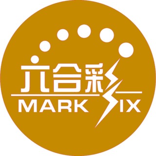 Telegram profile photo for 新老澳门香港六合彩|全网资料总站(36群)