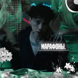 Telegram profile photo for марафоны./закрыт на время