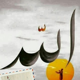 Telegram profile photo for دﻋ̝̚ــٱء✨ٱلْـڝـٱلْـﺣّ͠ـين🌹