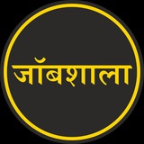 Telegram profile photo for Job Shala By SK Sir