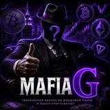 Telegram profile photo for Статистика | Учёт сделок | Отзывы Mafia G