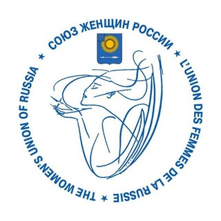 Telegram profile photo for Союз женщин ЗАТО Светлый
