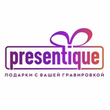 Telegram profile photo for Presentique.ru