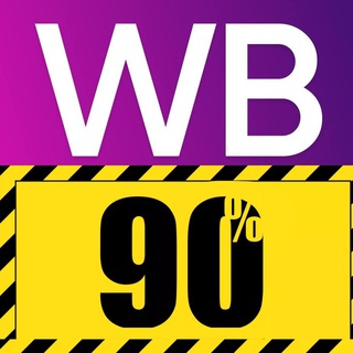 Telegram profile photo for Дикие скидки на Wildberries