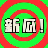 Telegram profile photo for 搞笑吃瓜(带点小色情)