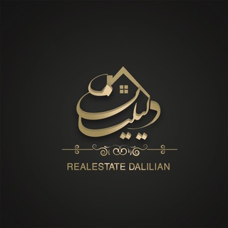 Telegram profile photo for املاك دليليان
