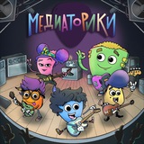 Telegram profile photo for Медиáторики