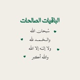 Telegram profile photo for صور و فيديوهات دينيه📿