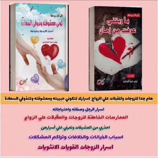 Telegram profile photo for اسبيشيال ليدي
