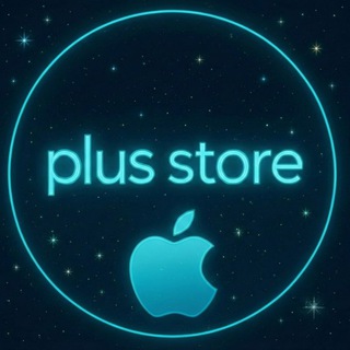 Telegram profile photo for Plus Store | Продажа и выкуп цифровой техники