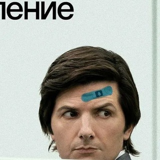 Telegram profile photo for разделение