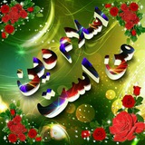 Telegram profile photo for 📑اسلام📑