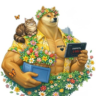 Telegram profile photo for Подслушано МИРЭА