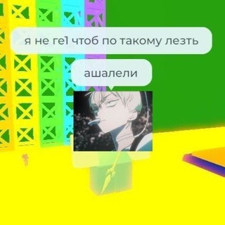 Telegram profile photo for СШКН ПЕРЕЕХАЛ склад креста
