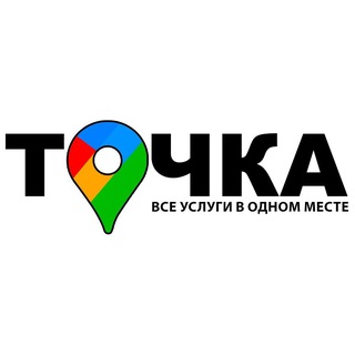 Telegram group profile photo for Нячанг - Точка| Обмен валюты, Визы, Аренда, Трансфер, Экскурсии