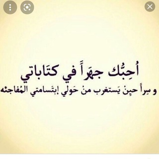 Telegram profile photo for مــن عمـق ذاتـي اكتـب لـك🖊❤️