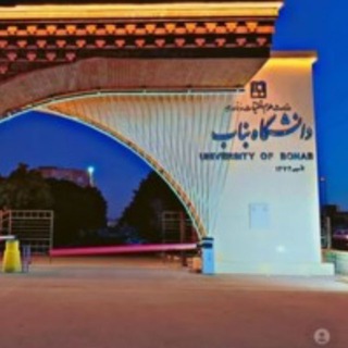 Telegram profile photo for گروه مهندسی پزشکی دانشگاه بناب