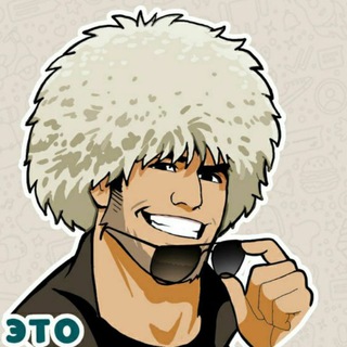 Telegram profile photo for Кавказцы⚡