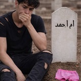 Telegram profile photo for فضايح الديوث اللبناني