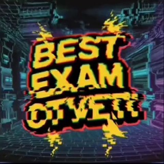 Telegram profile photo for ПЕРЕСДАЧА ОГЭ/ГВЭ 2026 | BEST EXAM OTVETY