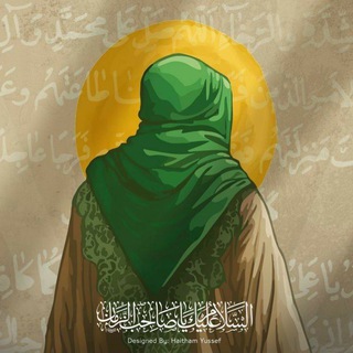 Telegram profile photo for مصائب الامام المنتظر عجل الله فرجه