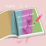 Telegram profile photo for English A B C