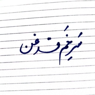 Telegram profile photo for احسان عبدیپور