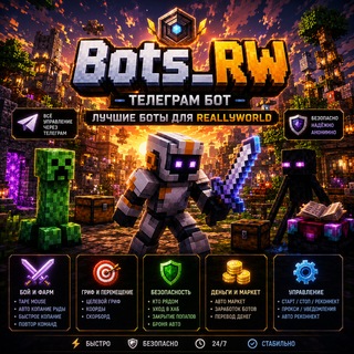 Telegram profile photo for RwFarmBot