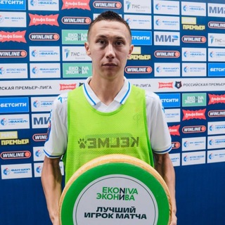 Telegram profile photo for странные фото MVP матчей